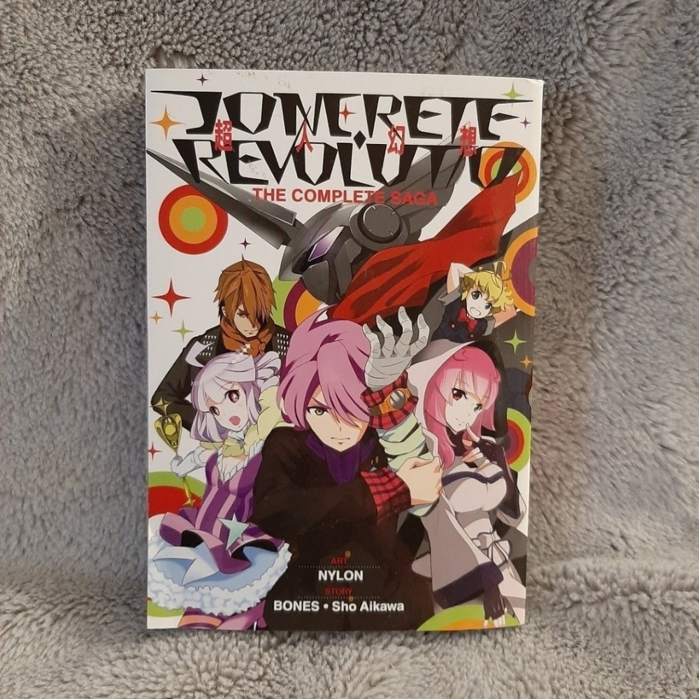 Concrete Revolutio Manga Complete Series English